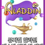 aladdin