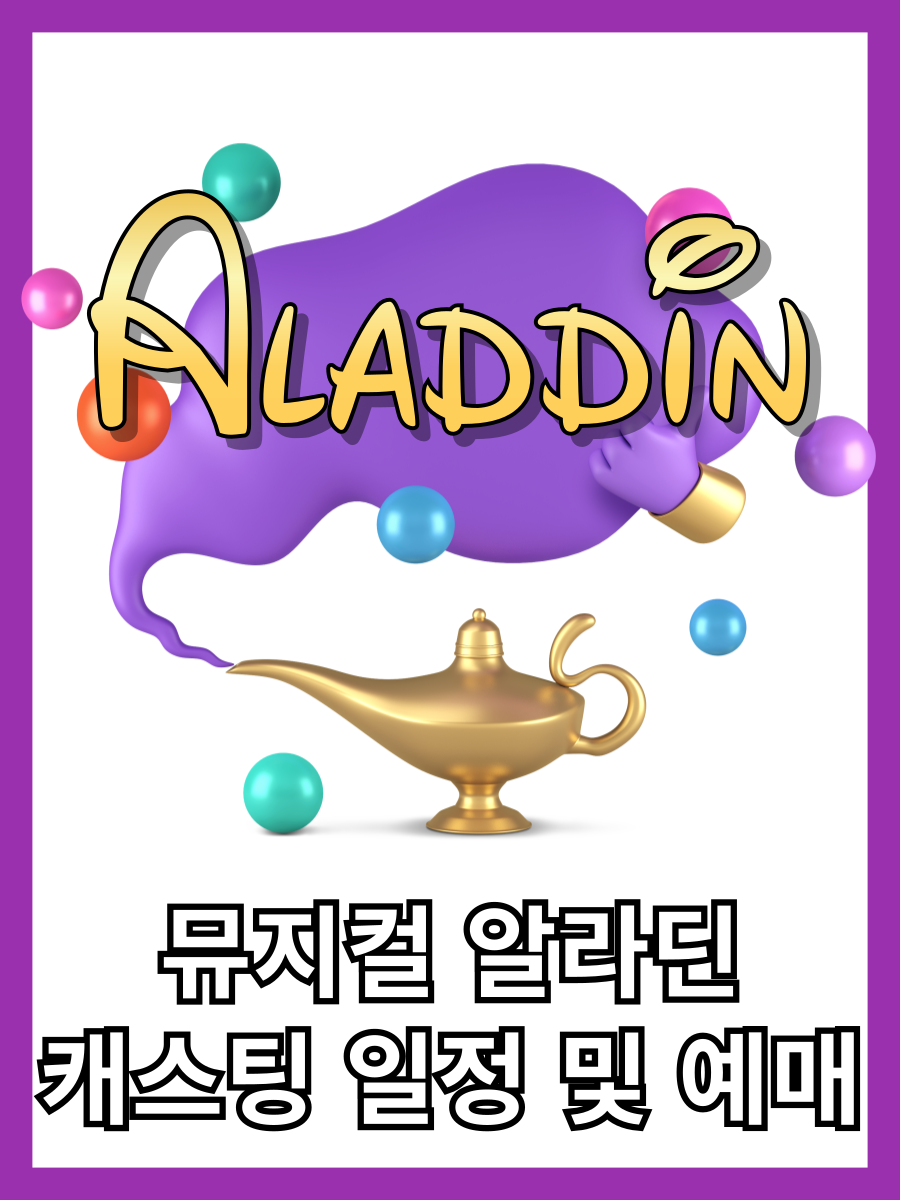 aladdin